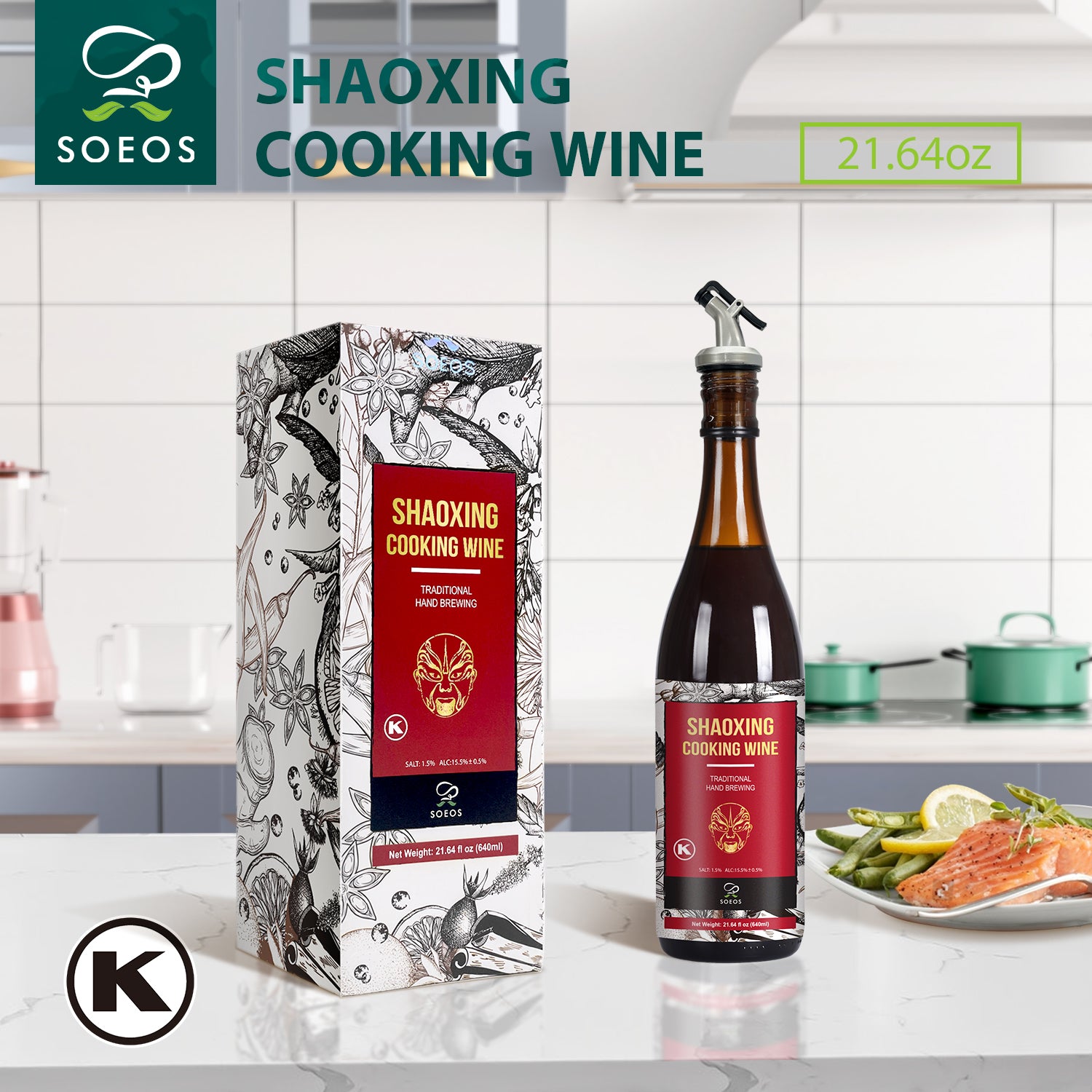 Soeos Regular Shaoxing Cooking Wine, 21.64 fl oz, 16 Servings per Container, 2 Packs with Pour Spout