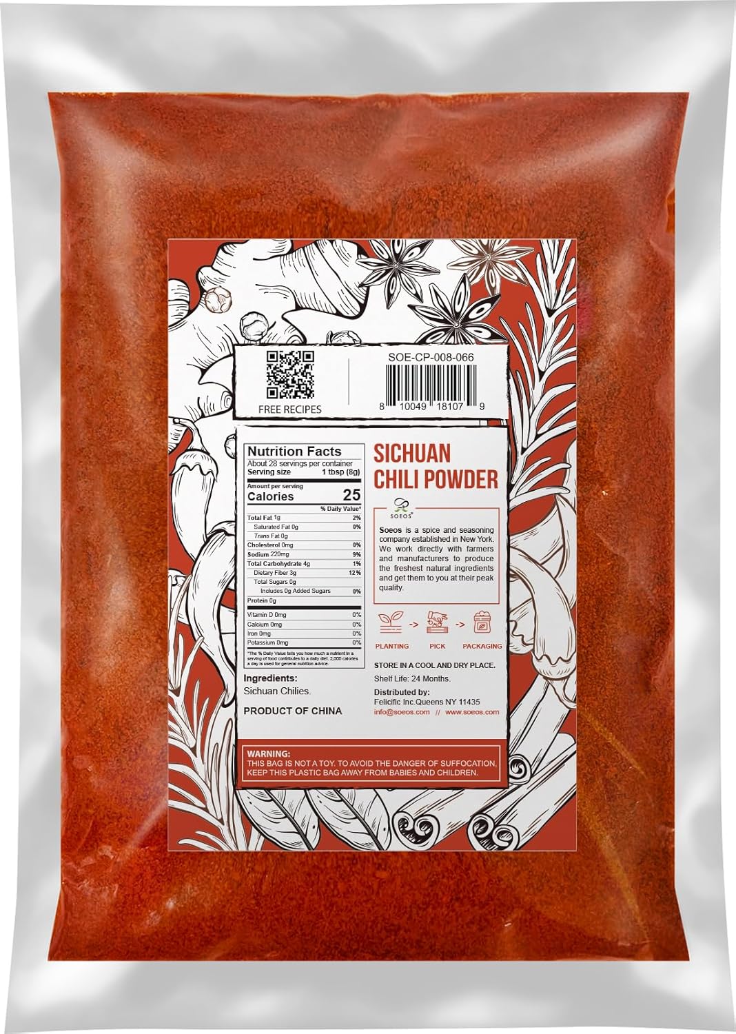 Premium Sichuan Chili Powder, 8 oz - Case of 50