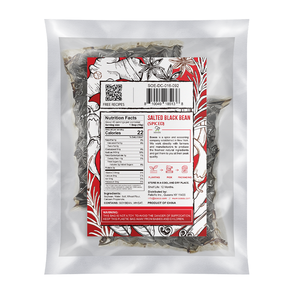 Chinese Douchi, Fermented Black Beans, 15.94 oz (452g), 2 Packs of 226g