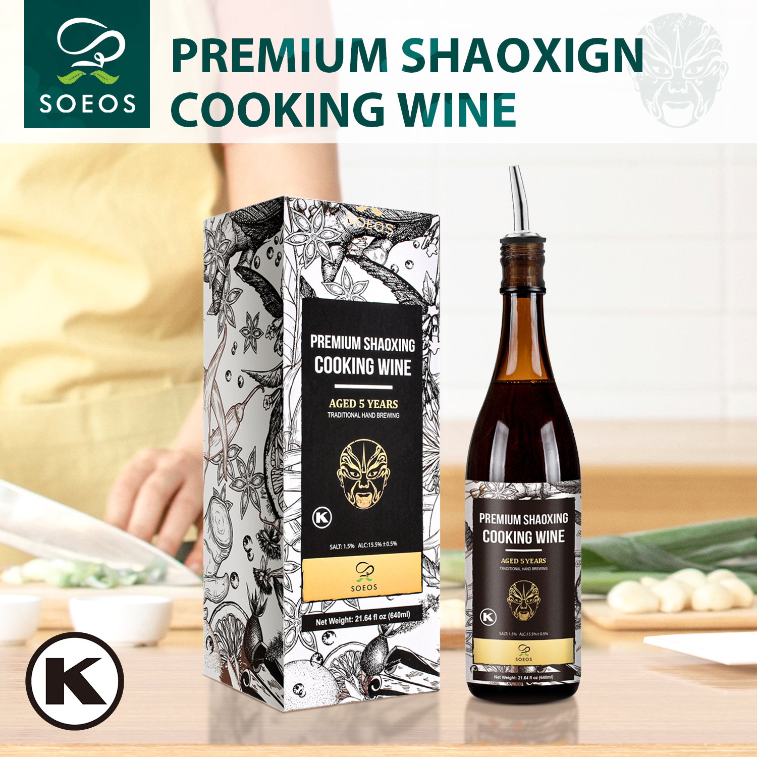 Soeos Premium Shaoxing Cooking Wine 21.64 fl oz, 16 Servings per Container, 1 Pack with Pour Spout