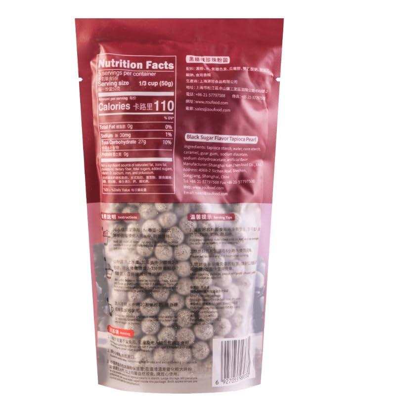 Soeos Tapioca Pearls, Black Sugar Flavor Boba Pearls 8.8 oz (2 Pack)