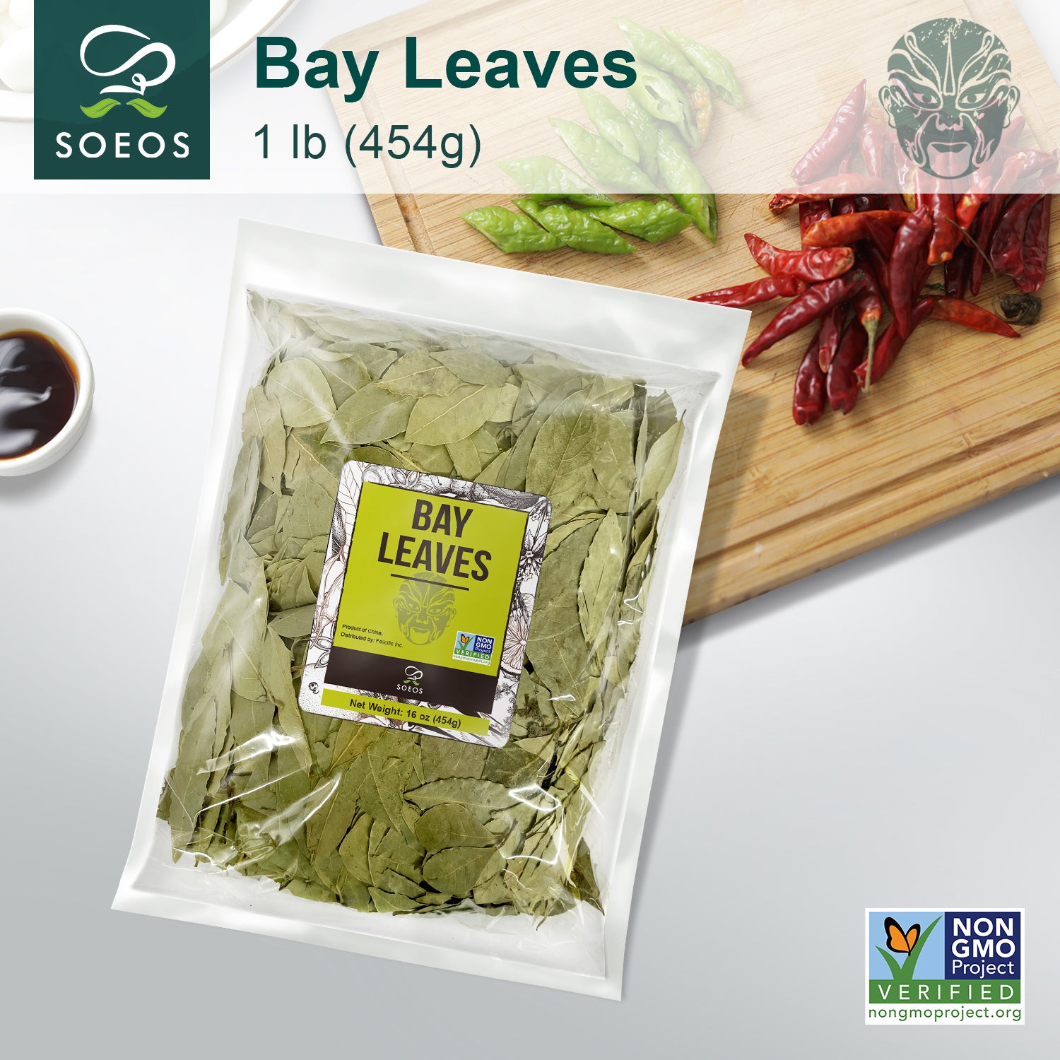 Bay Leaves, 1lb (454g)