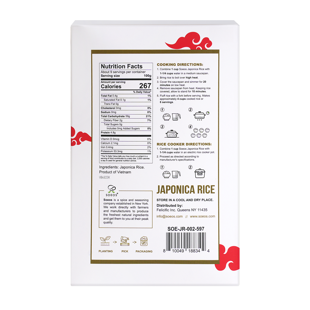 Japonica Sushi Rice, 32 oz (2 lb)