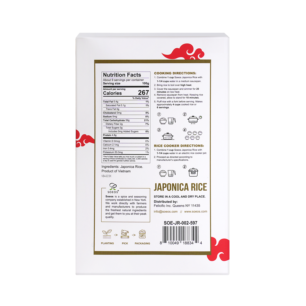 Japonica Sushi Rice, 32 oz (2 lb), Pack of 3