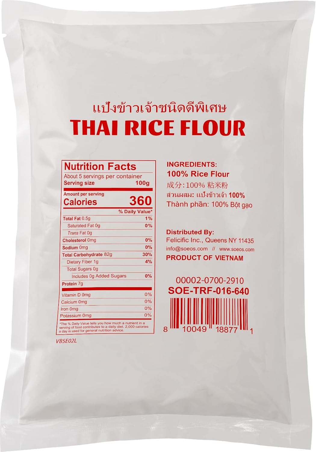 Thai Rice Flour 16 Ounce, 1 lb (Pack of 1)