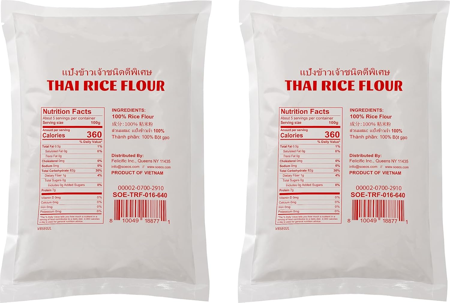 Thai Rice Flour, 32 Ounce (2 Pack)