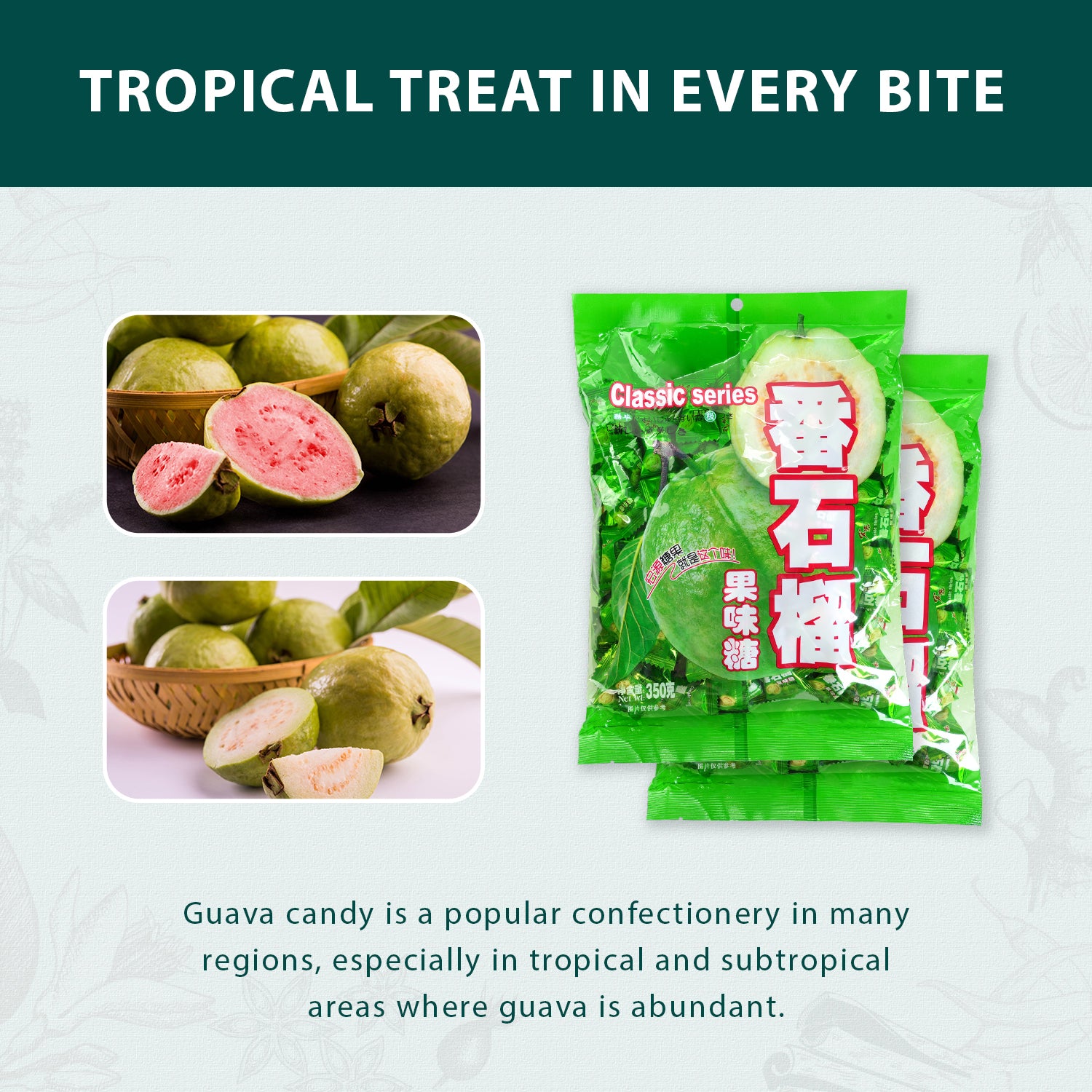 Hongyuan Guava Candy, 12.3 Ounce (Pack of 2)