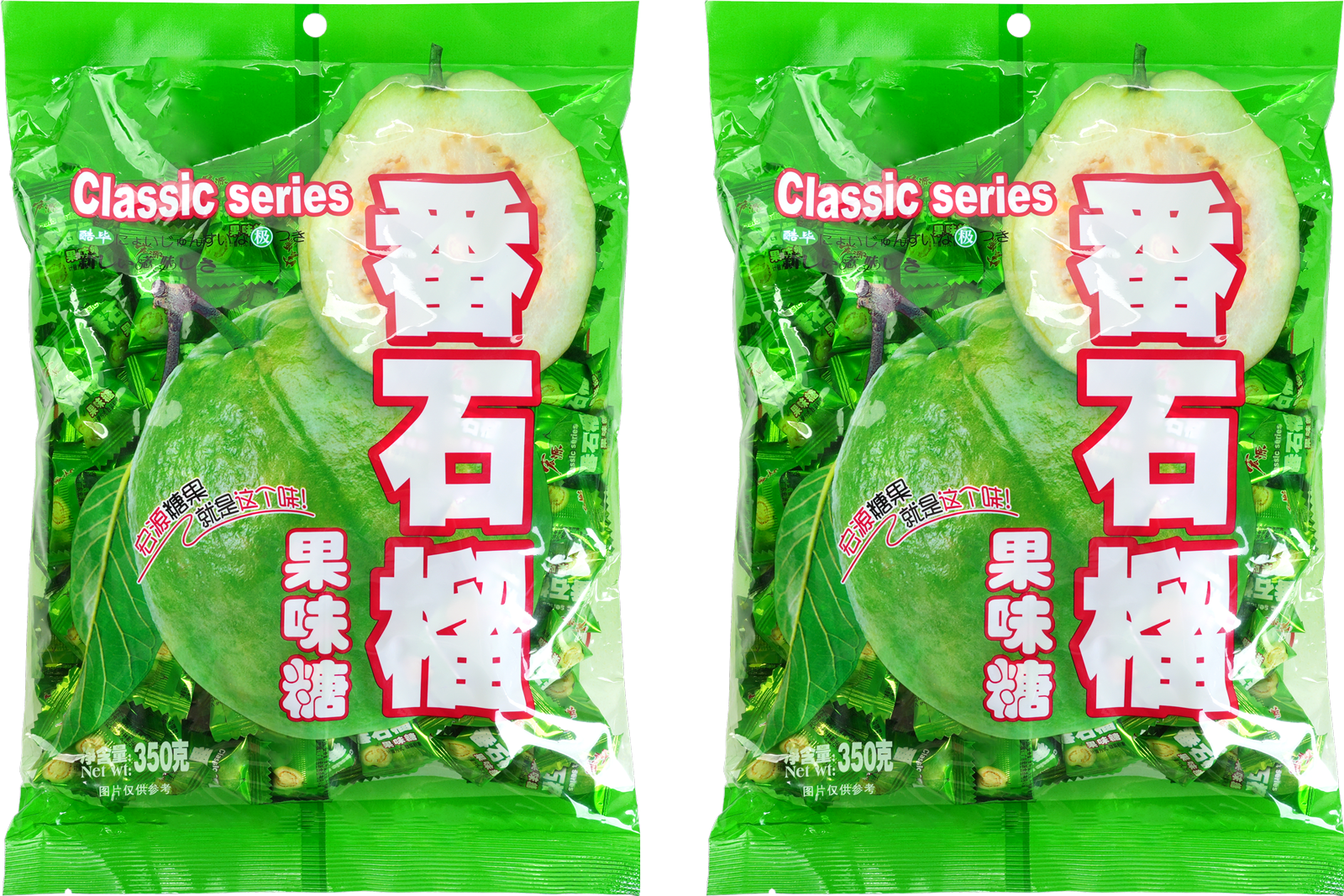 Hongyuan Guava Candy, 12.3 Ounce (Pack of 2)