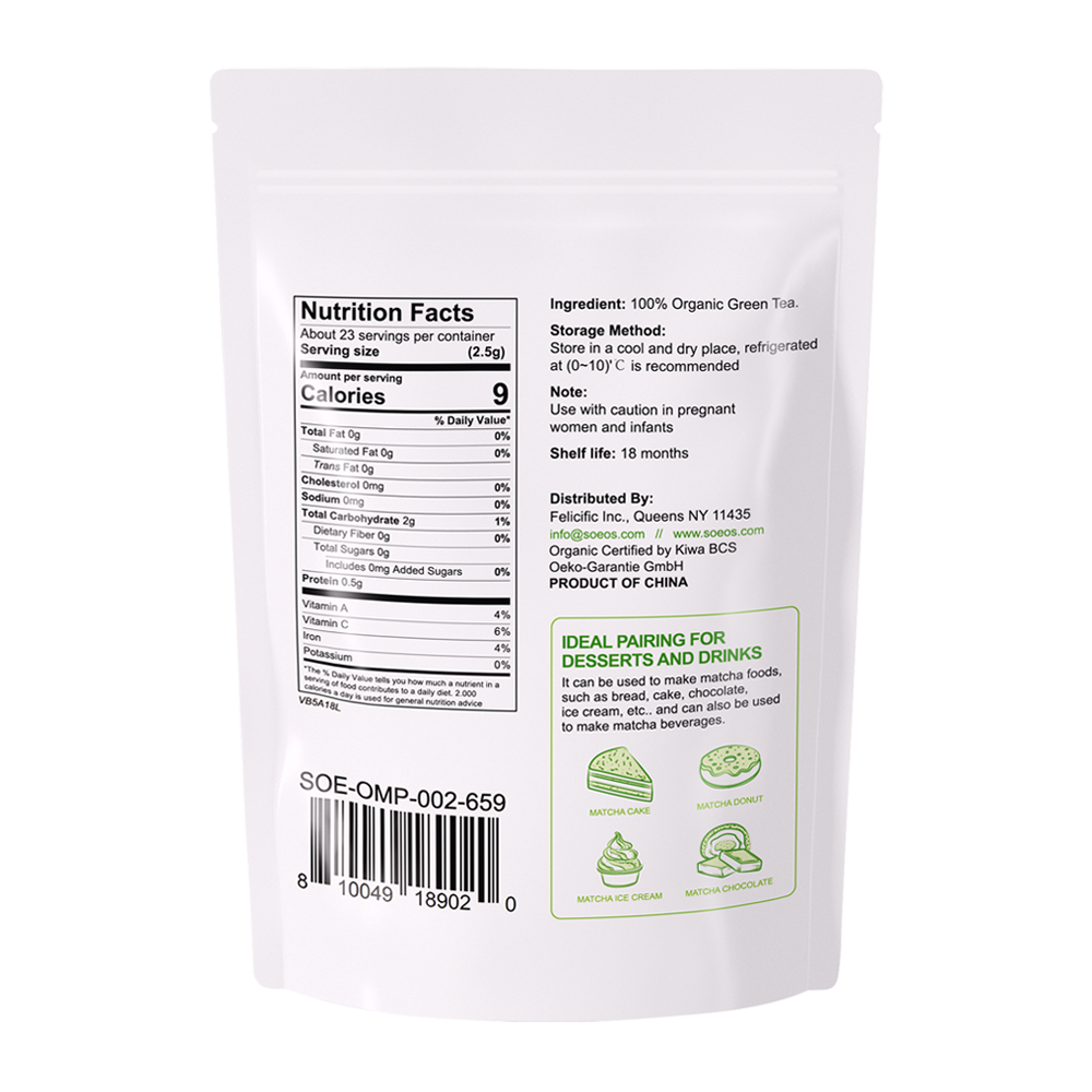 Organic Matcha Powder, 2 oz (57g)