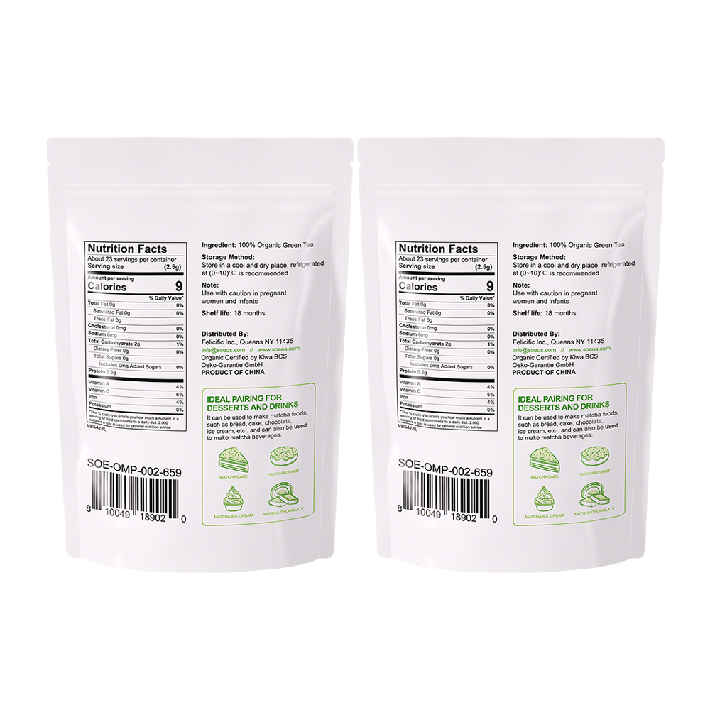 Organic Matcha Powder, 2 oz (2 Pack)