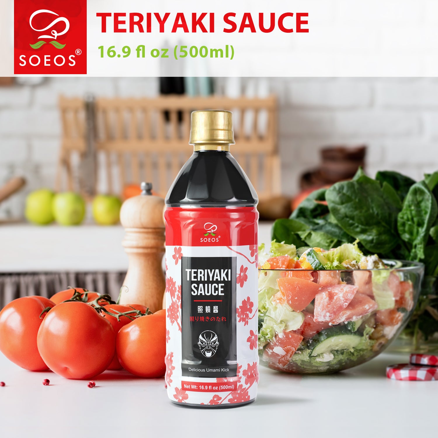 Teriyaki Sauce, 16.9 Fl Oz (500 ml), 2 Pack