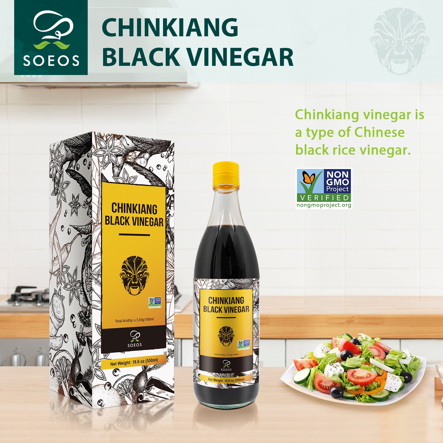 Chinkiang, Zhenjiang Chinese Black Vinegar, 18.6 oz