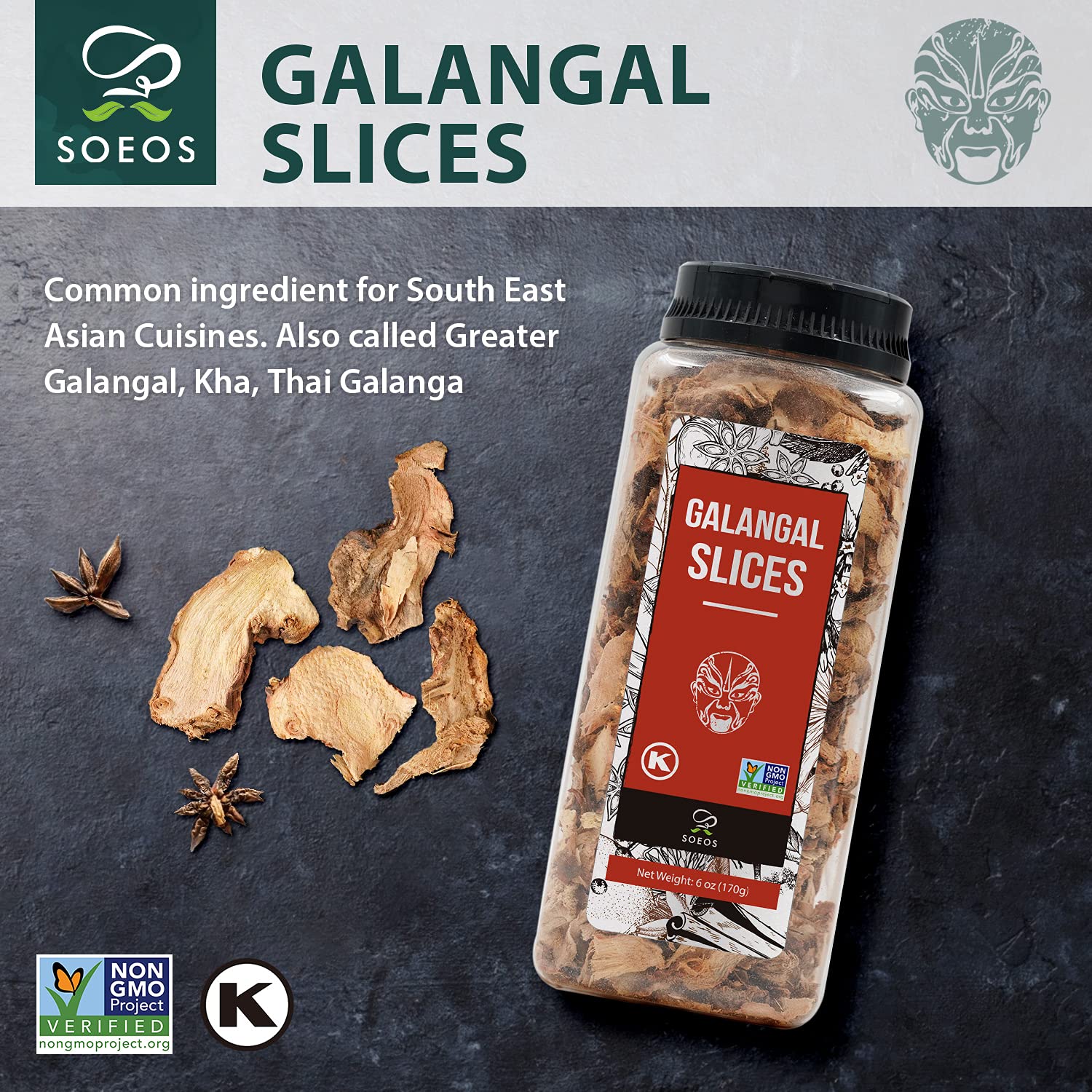 Galangal Slice, 6 oz